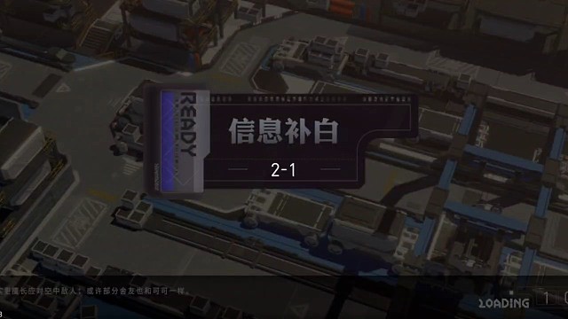 信息补白2-1视频攻略#环行旅舍激励计划