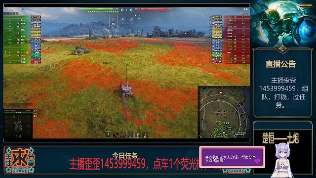 坦克老车长的血脉压制，对面好难受