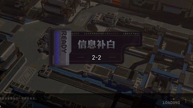 信息补白2-2视频攻略#环行旅舍激励计划