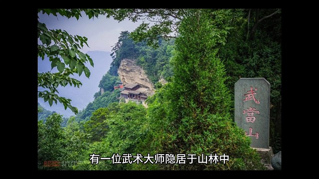 凡事不要急功近利，天道忌盈。