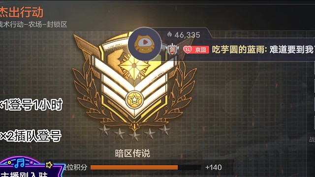 简简单单帮粉丝圆个传说梦