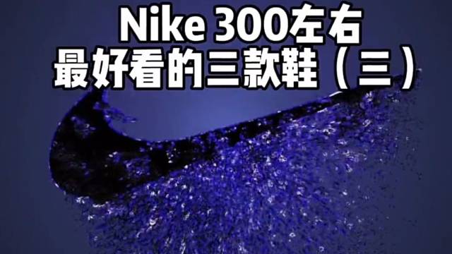 不得不说福建莆田就是牛逼