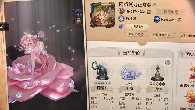 第五人格：c醇说：现榜一歌剧演员，纵享丝滑！