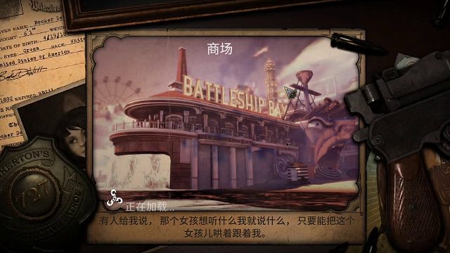 生化奇兵3（3）