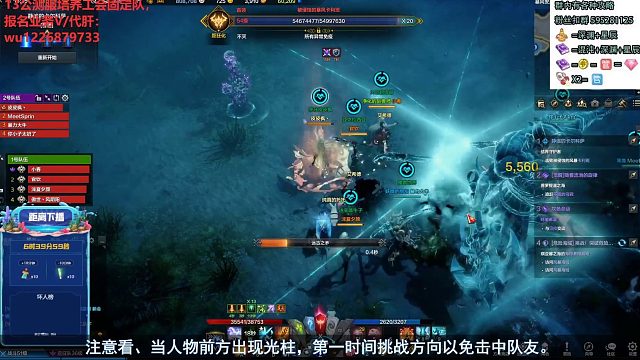 命运方舟海本2攻略极简版含字幕