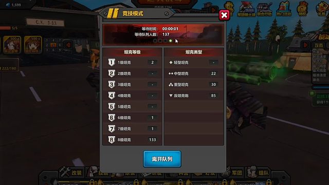 眼观六路耳听八方