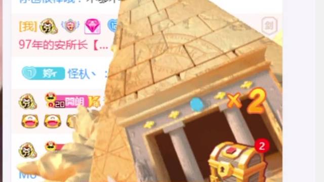 我不會講話愛你們233牛逼偏門up