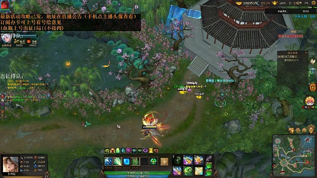 封魔可以用孙玲拢（得满皮肤）