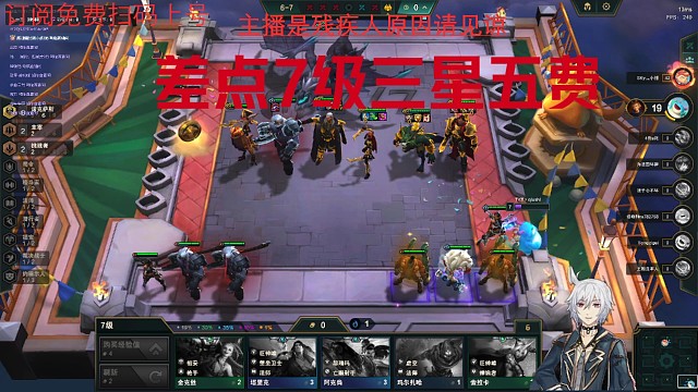 差点7级三星五费