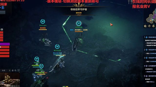 命运方舟海本3极简版