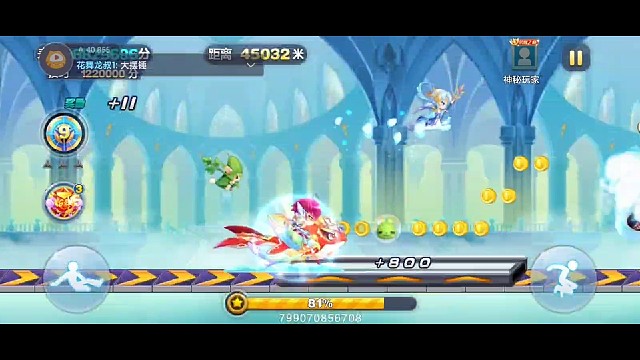 星际低能海图7.2（还能更远）