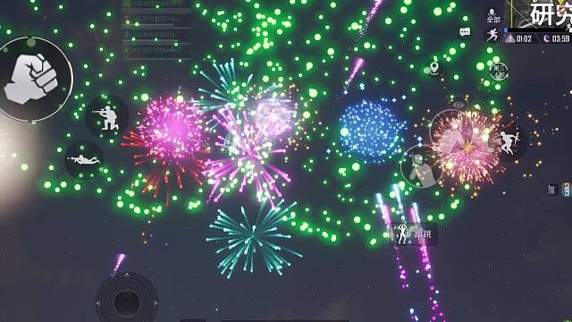 又是美好的一天