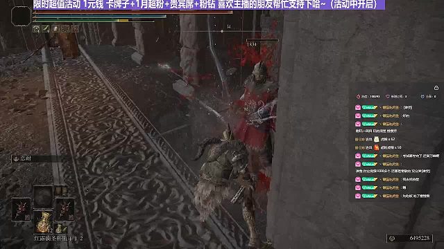 【沐】脚滑之王篇69颠了下而已！~