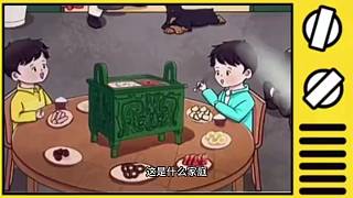 第一次見到用青銅鼎煮火鍋，這到底是什么樣的家庭？