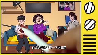 酒瓶里居然還藏了個奶瓶，我想知道這奶瓶是怎么藏進(jìn)酒里的？
