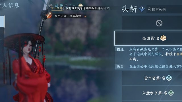 血河竞技场剪辑。