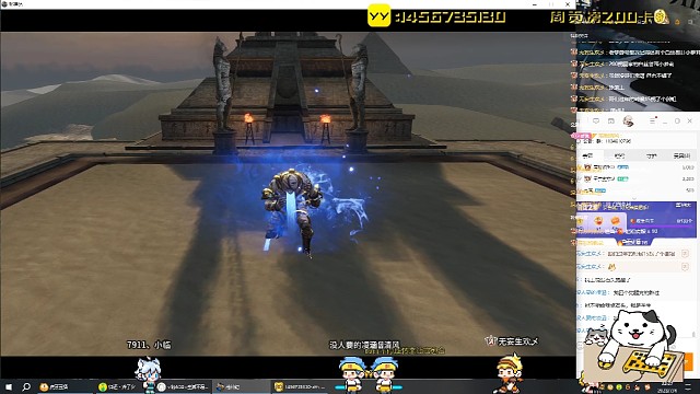 炼狱速过最高攻击1300，带队本人三线输出小菜鸡：幻月