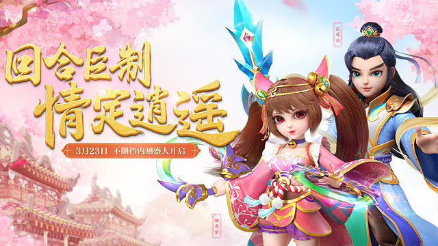 【逍遥情缘】十二生肖•丑牛_7X