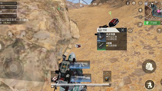 三个队友祭天哎