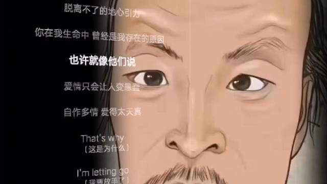 也许就像他们说