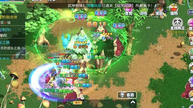 幻灵大冒险手游火爆来袭，1：1复刻端游，Q版画风，不氪也能快乐