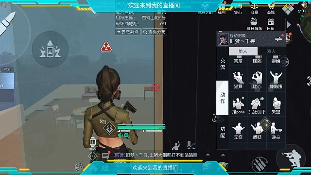 拆家6区世界口嗨仔离苑，拆家给他当头一棒