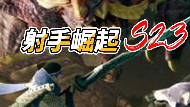 steam新游推荐怪物猎人崛起角色动作冒险电脑主机配置单机多人