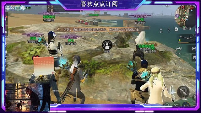 争霸赛直播回放。