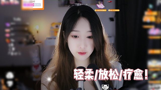 【绮夏】轻柔/放松/疗愈的过程！