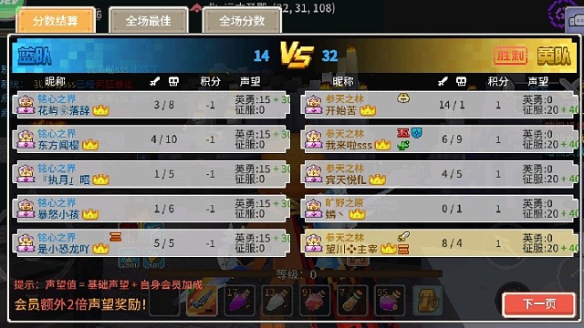 竞技五排一人压中