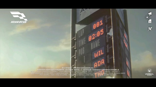 《巅峰极速》赛车游戏推荐，