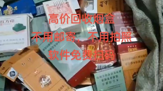 烟民看过来