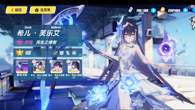 希儿抽卡实况(可能引起非酋极度不适)