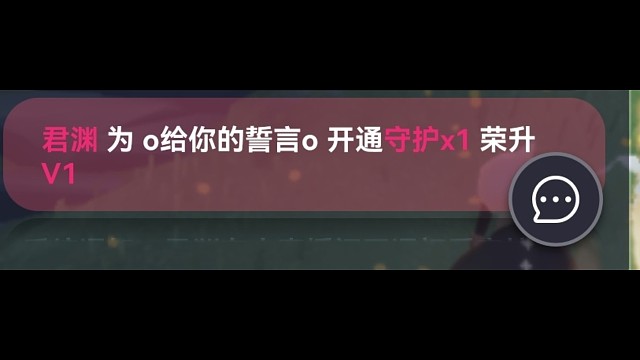 感谢君渊开通的守护ε٩(๑>₃<)۶з