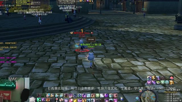 与为名一心的测试1