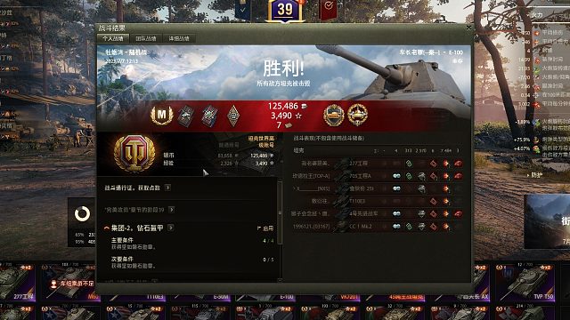 安斯克蹲草点灯型E100