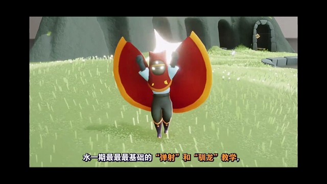 百分百学会：光遇弹射和驯龙最简单教学！