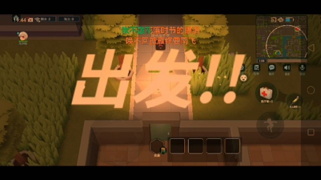 逃跑吧，少年凡仔！