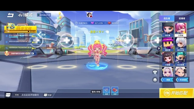 只带飞爪和医疗箱，逃生成功