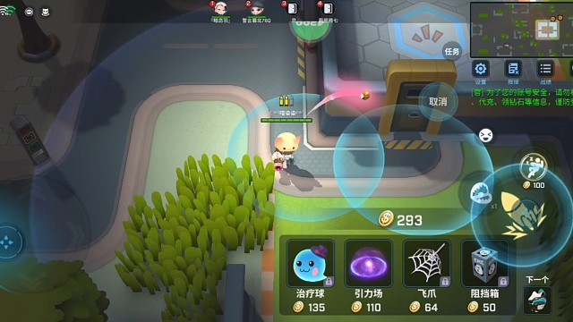 逃跑吧少年染染