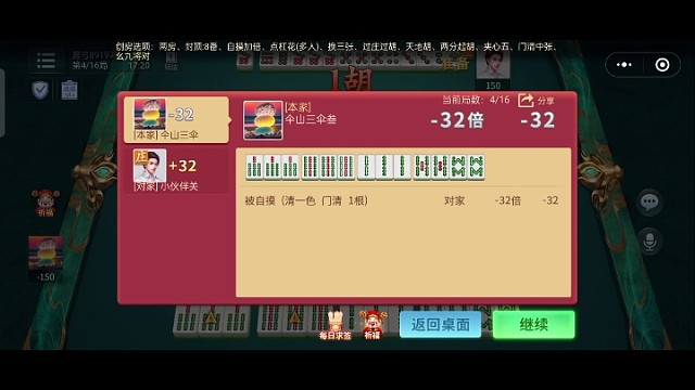 这牌爽不爽，懂滴来，评论区刘严。