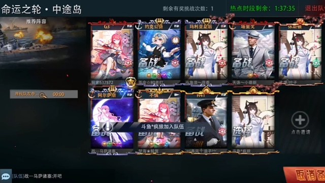 与大佬组队中途岛真的快。