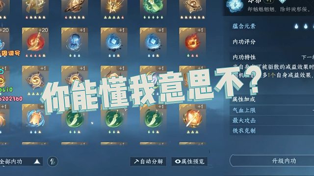 【王梦白】你能懂我意思不？