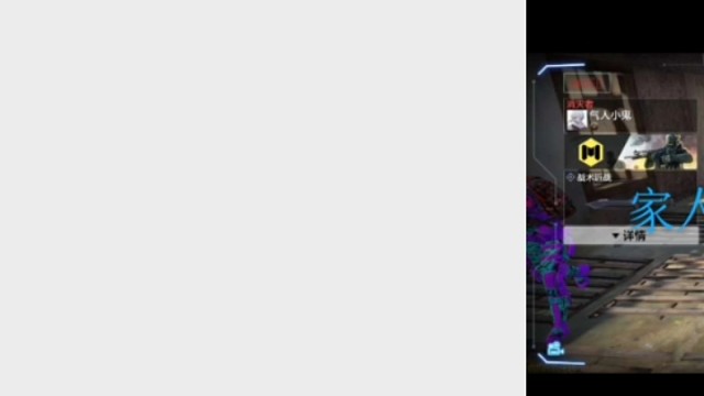 家人们请帮主播看一看是真是假