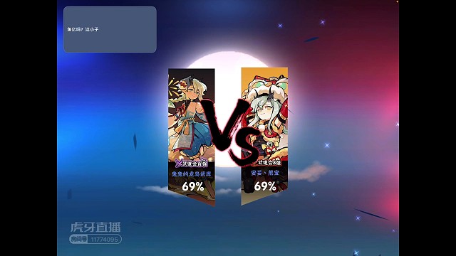 头目生死！玩得就是一个惊心动魄！