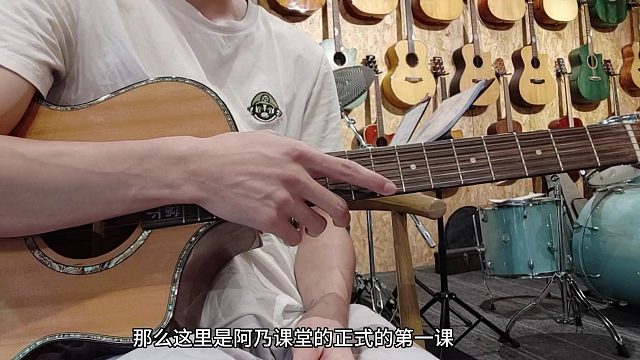 第一课《左右手练习》①右手弹奏