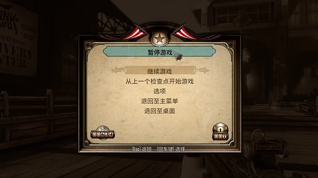 生化奇兵3（4）