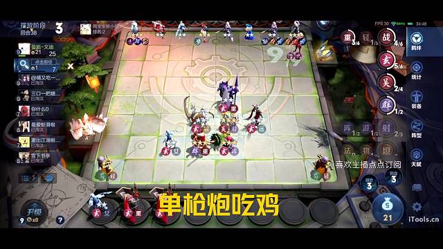 谁说单枪炮不能吃鸡