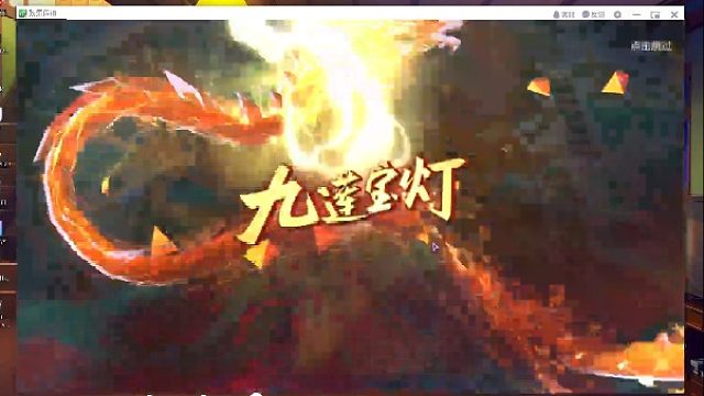 是灯，是灯！！！