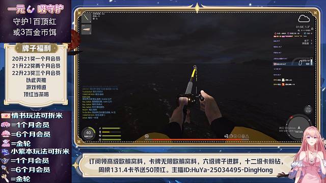 猜猜什么鱼，直接清杯了